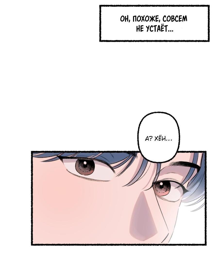 Манга Так просто влюбиться в Самчхонпхо - Глава 2 Страница 7