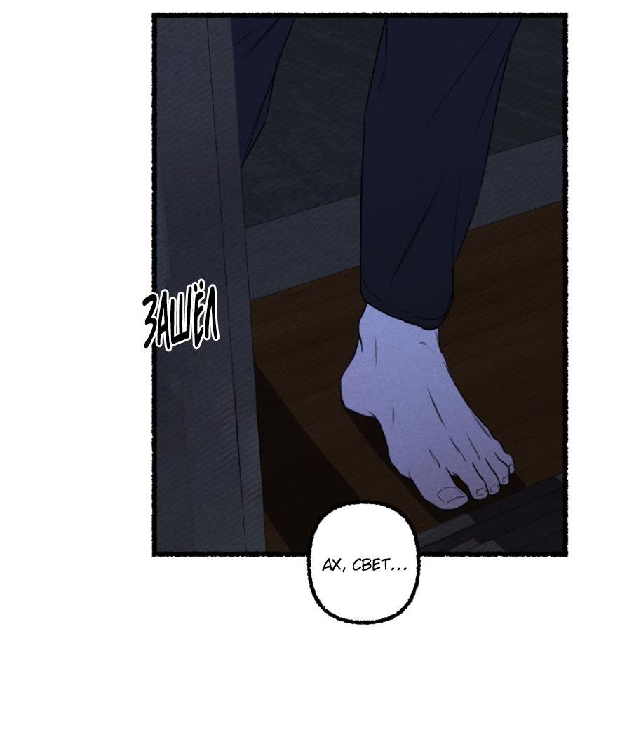 Манга Так просто влюбиться в Самчхонпхо - Глава 2 Страница 41