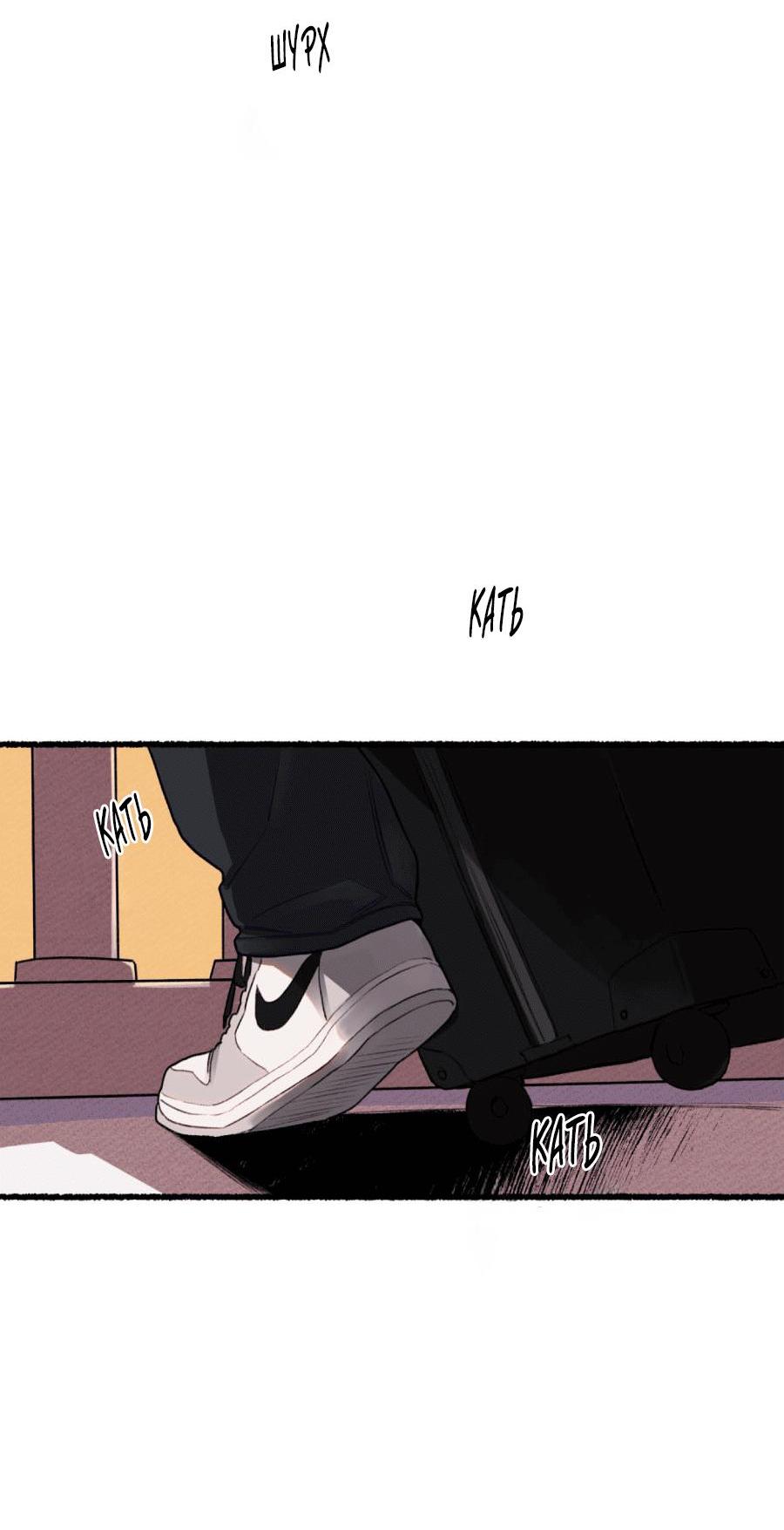 Манга Так просто влюбиться в Самчхонпхо - Глава 1 Страница 21