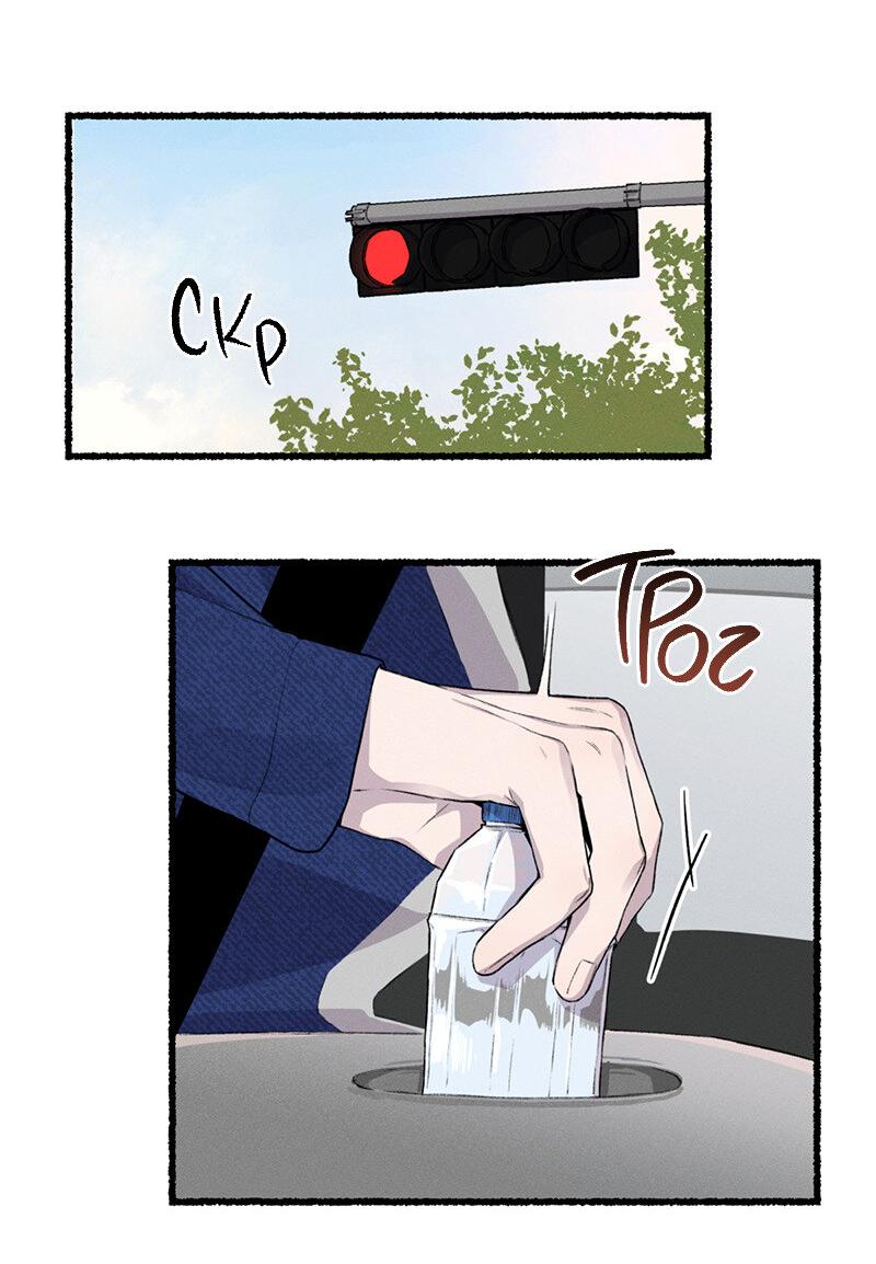 Манга Так просто влюбиться в Самчхонпхо - Глава 10 Страница 30