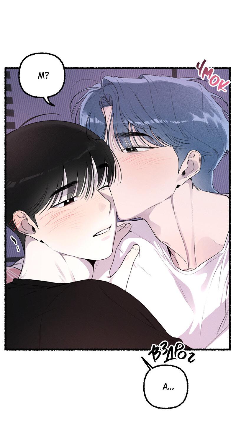 Манга Так просто влюбиться в Самчхонпхо - Глава 10 Страница 7