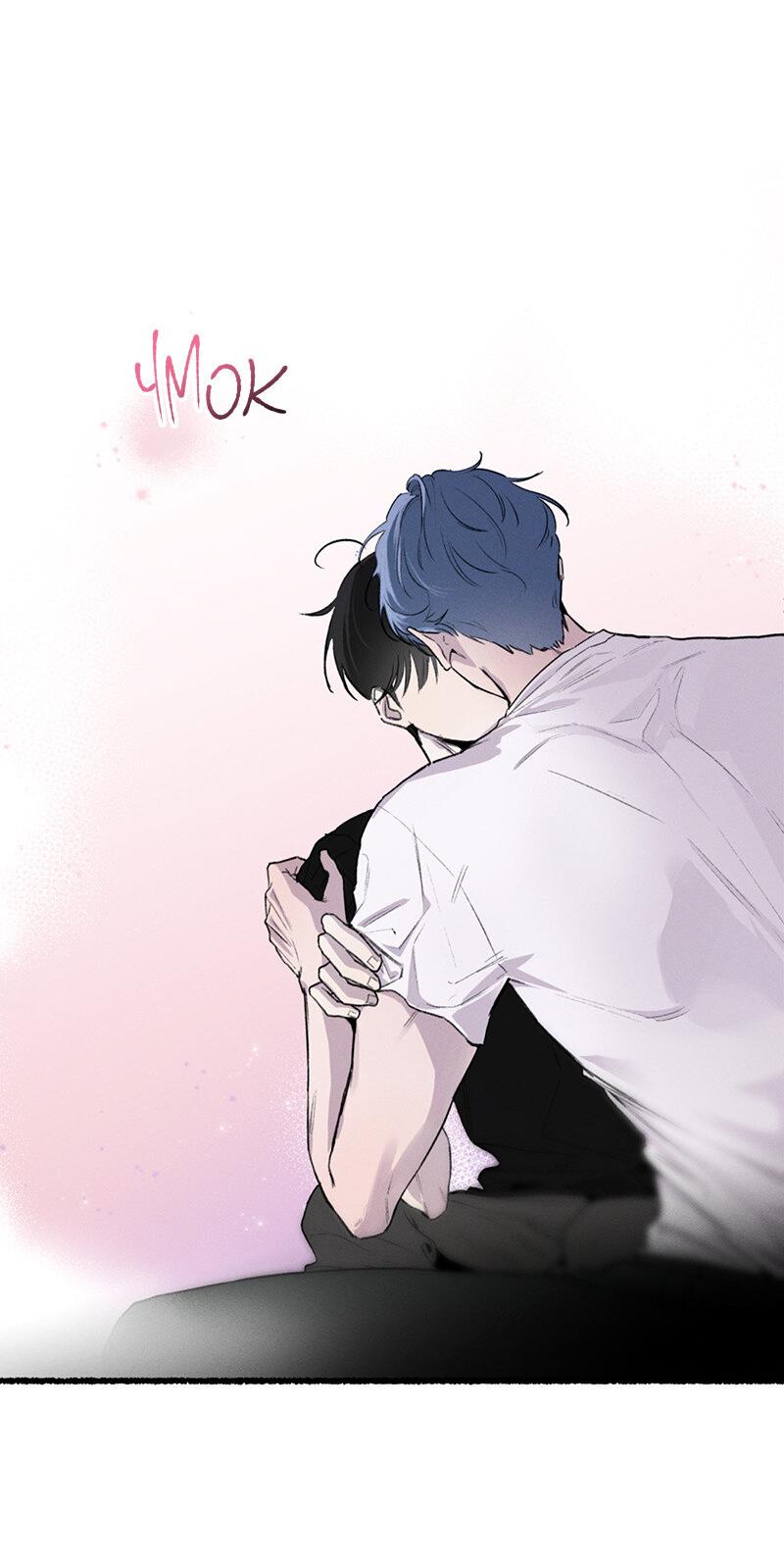 Манга Так просто влюбиться в Самчхонпхо - Глава 10 Страница 6