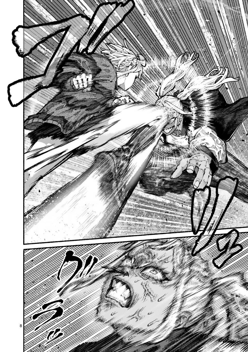 Манга Голубая Медведица - Глава 13 Страница 8