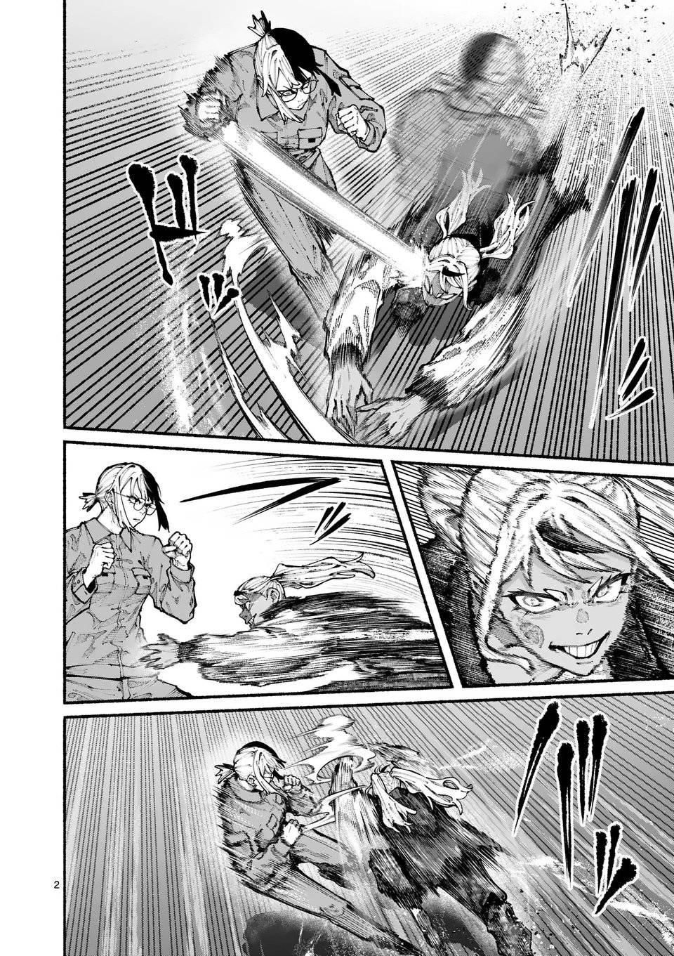 Манга Голубая Медведица - Глава 13 Страница 2