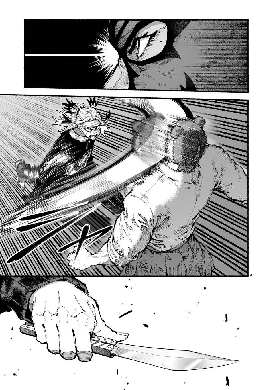 Манга Голубая Медведица - Глава 6 Страница 5