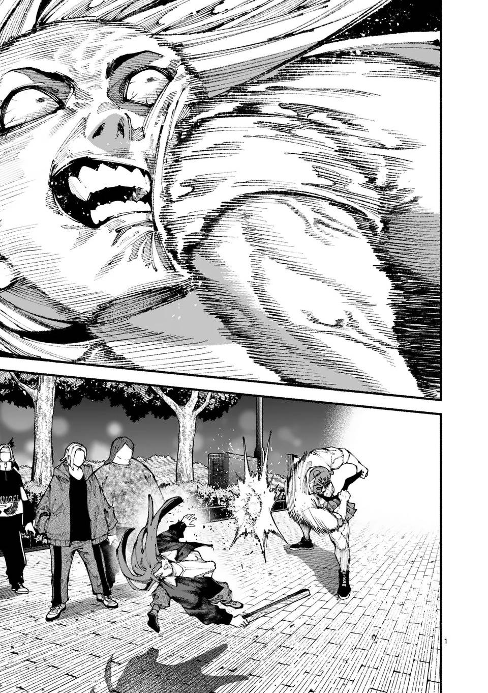 Манга Голубая Медведица - Глава 6 Страница 1