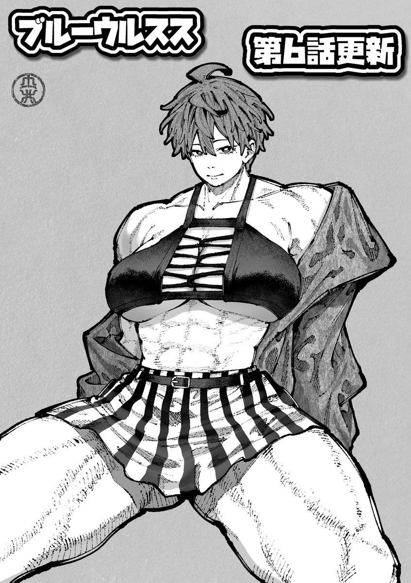 Манга Голубая Медведица - Глава 6 Страница 19