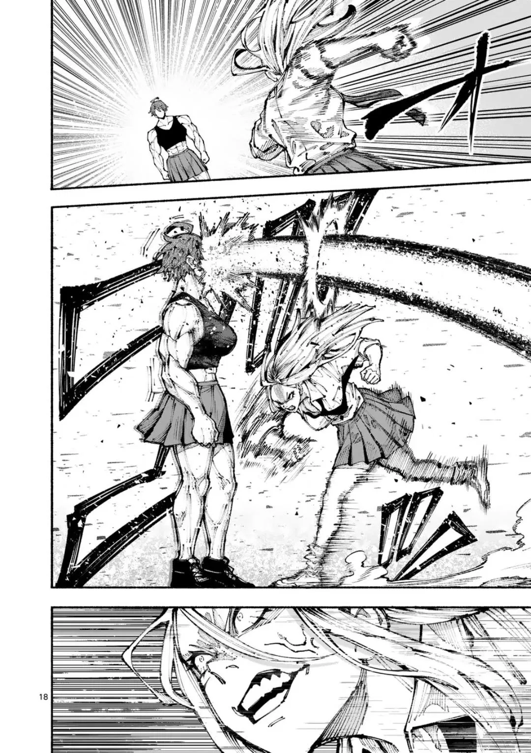 Манга Голубая Медведица - Глава 1 Страница 17