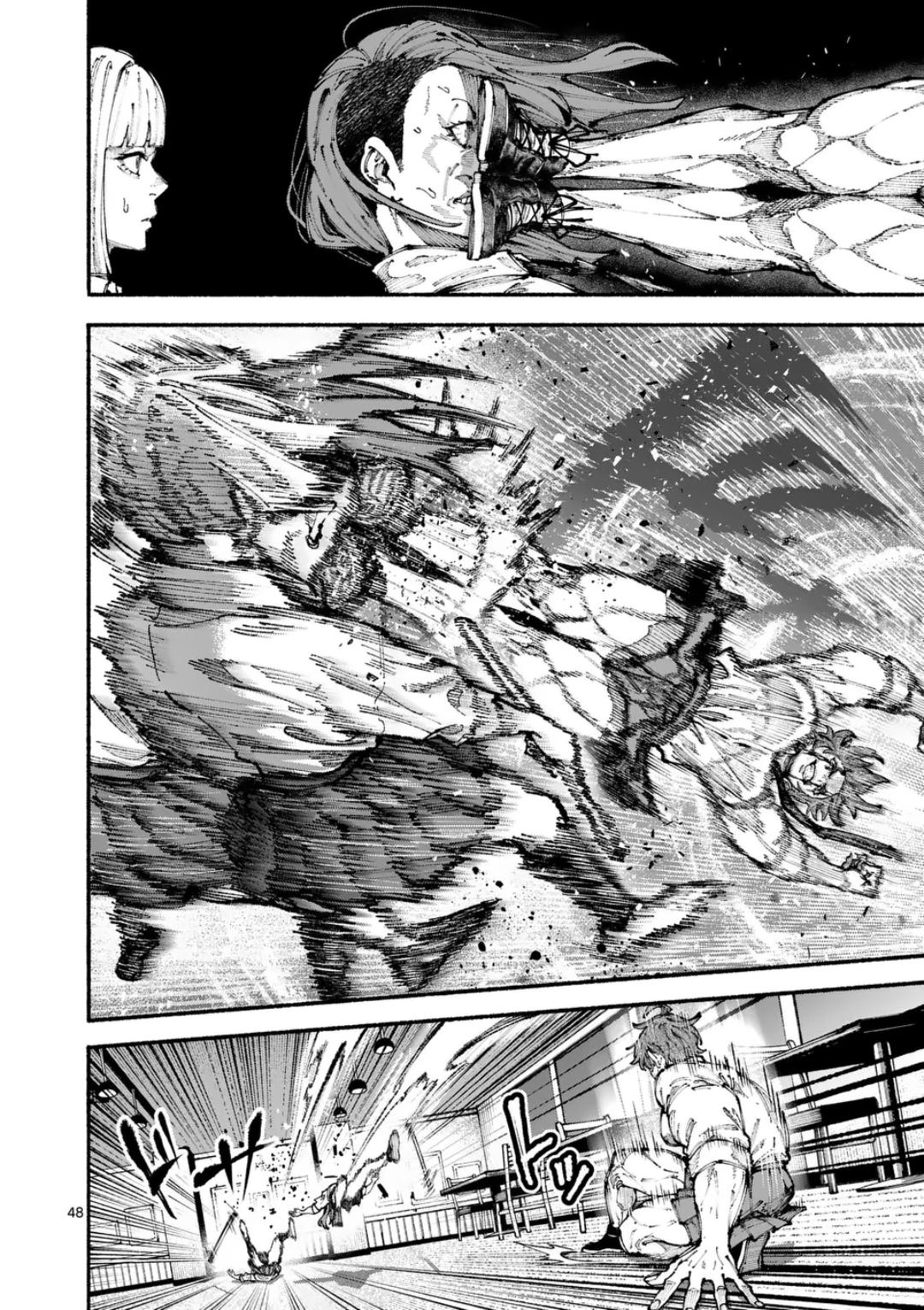 Манга Голубая Медведица - Глава 1 Страница 47