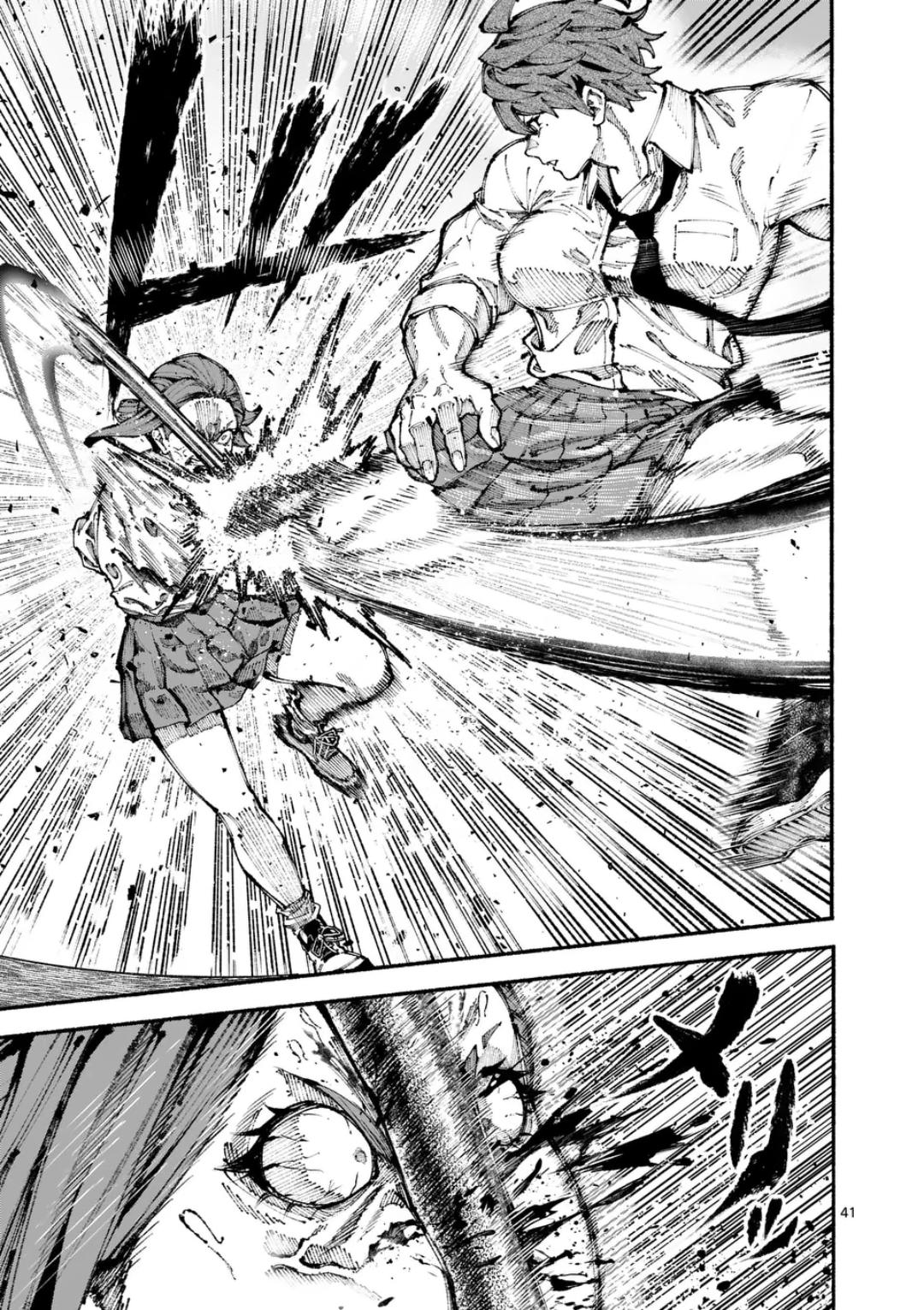 Манга Голубая Медведица - Глава 1 Страница 40