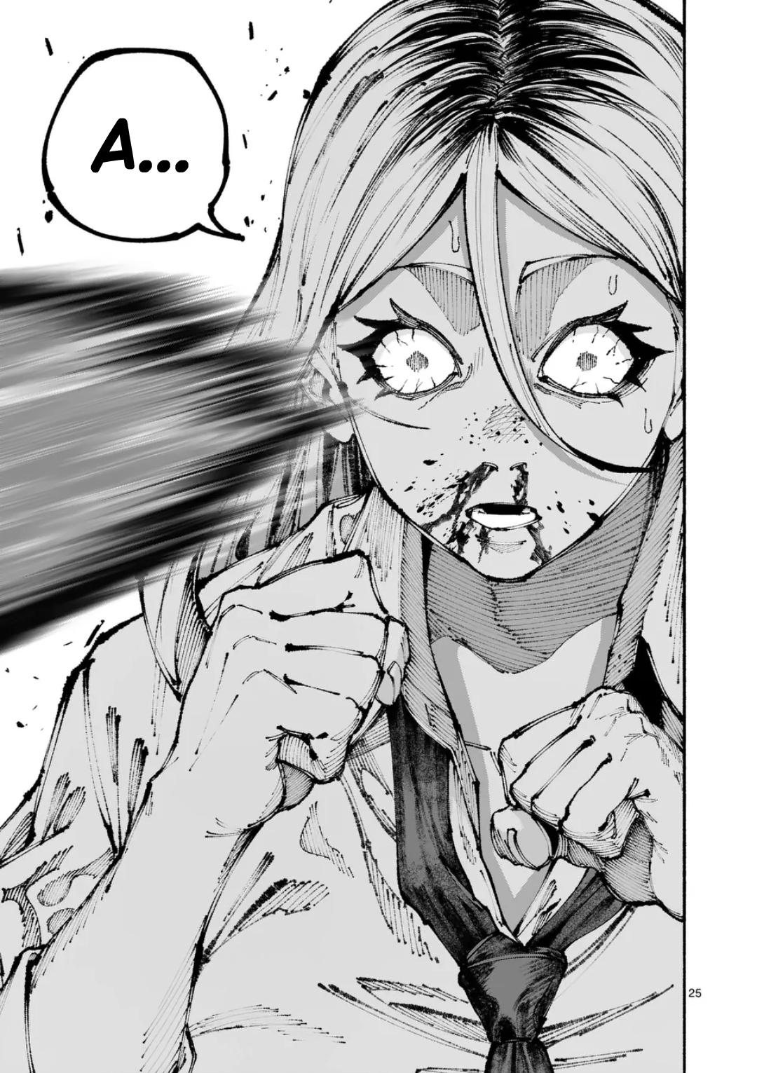 Манга Голубая Медведица - Глава 1 Страница 24