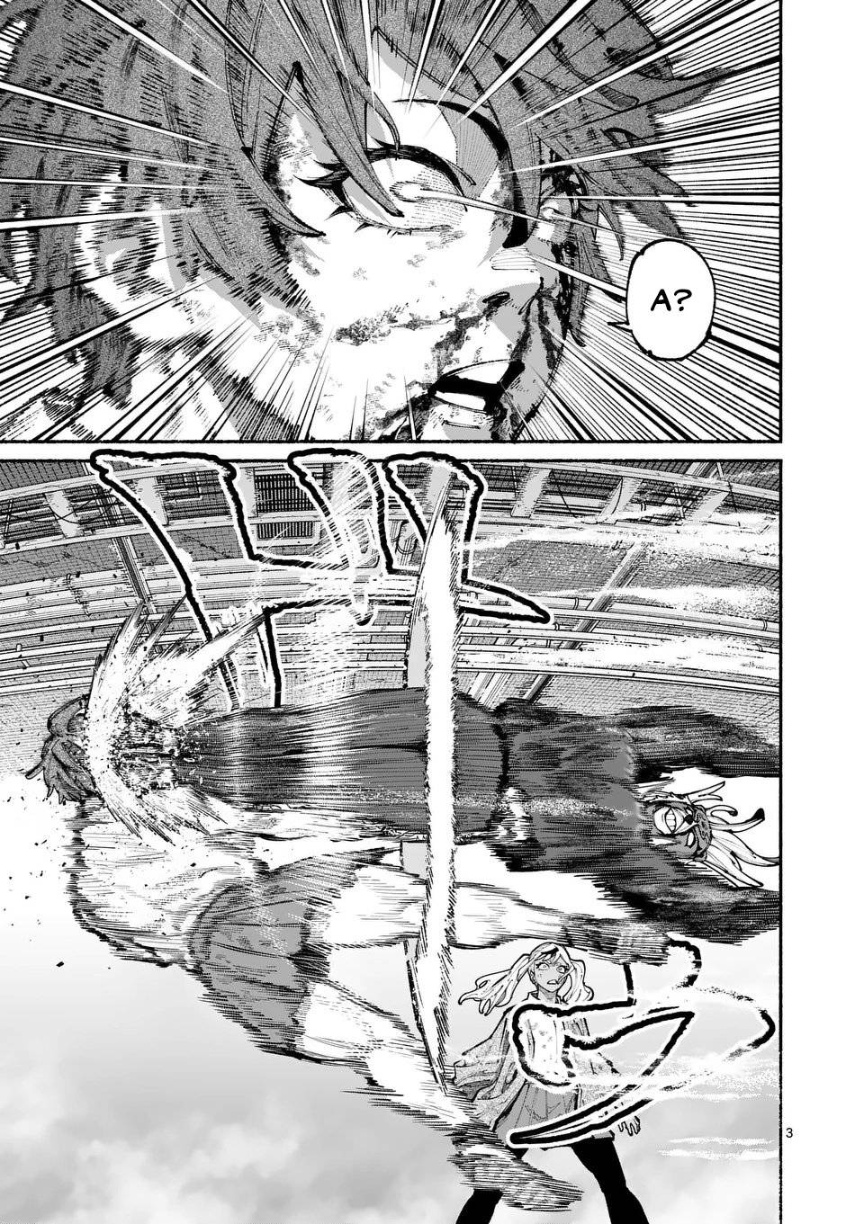 Манга Голубая Медведица - Глава 16 Страница 3