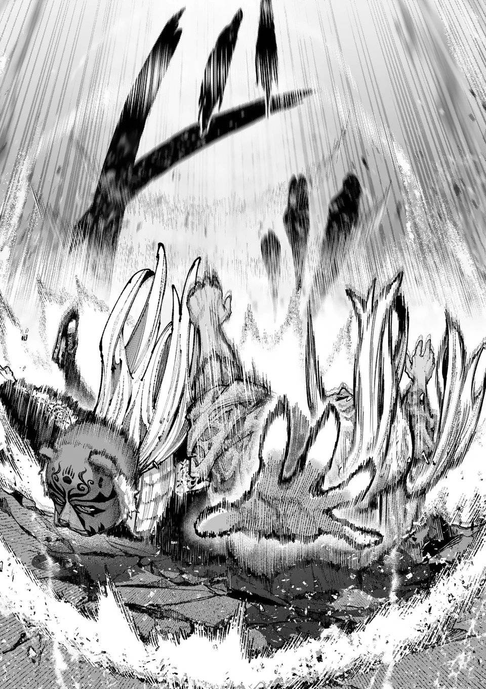 Манга Голубая Медведица - Глава 16 Страница 8