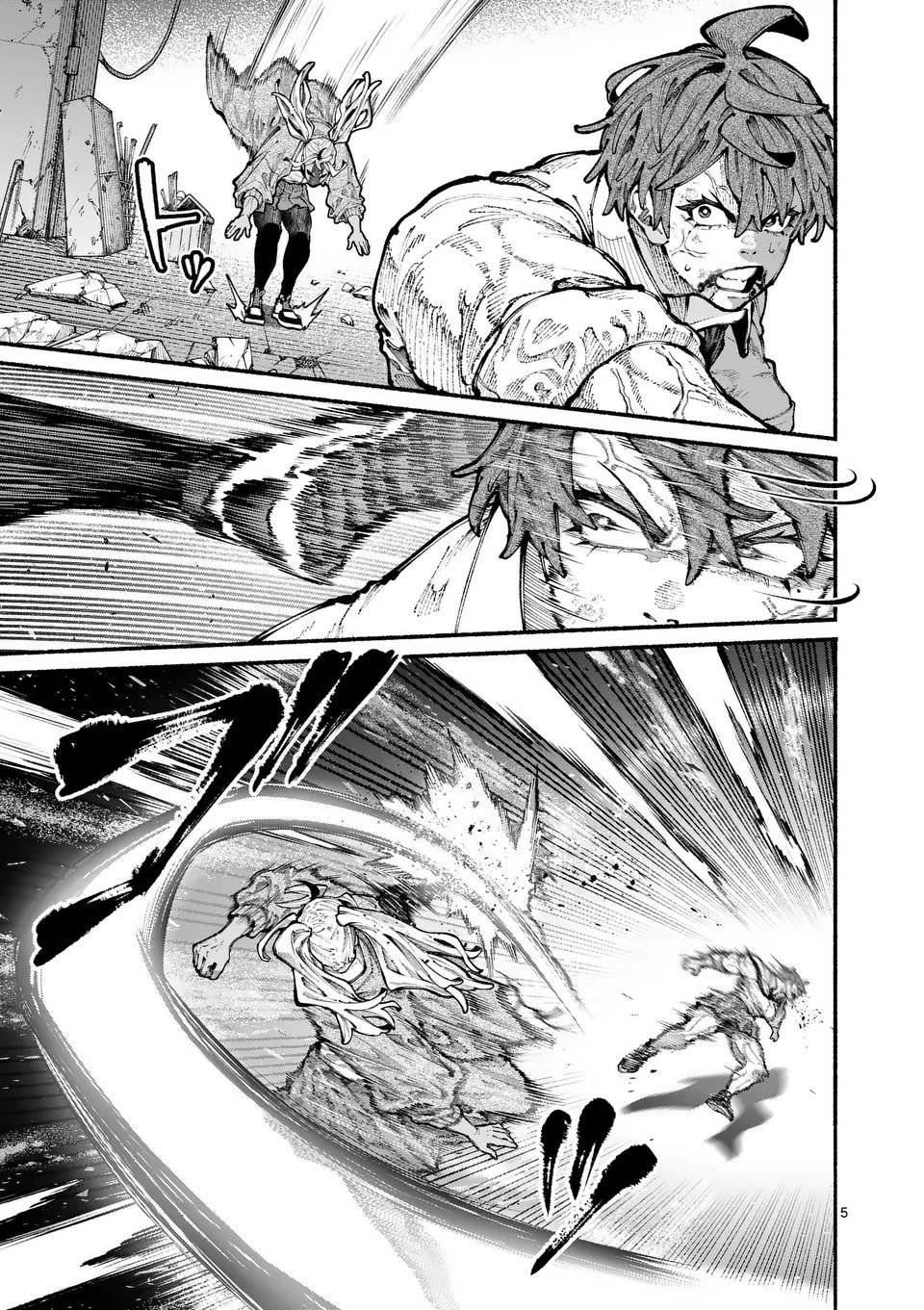 Манга Голубая Медведица - Глава 15 Страница 5