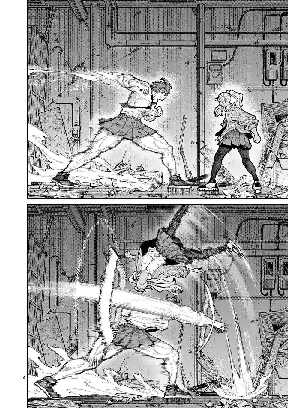 Манга Голубая Медведица - Глава 15 Страница 4