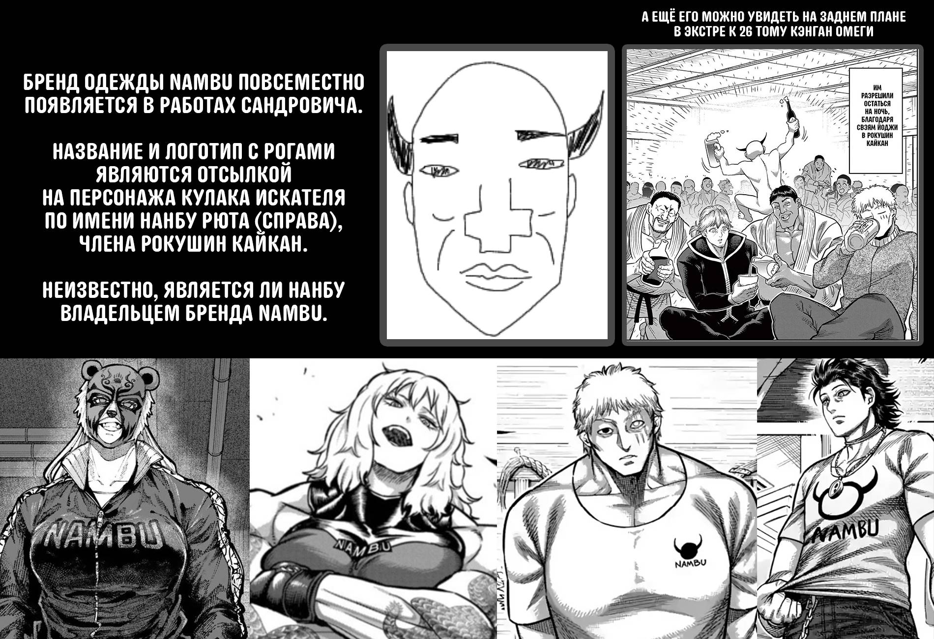 Манга Голубая Медведица - Глава 15 Страница 18