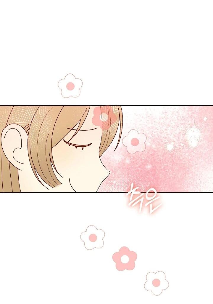 Манга Рассвет, от которого перехватывает дыхание - Глава 26 Страница 42