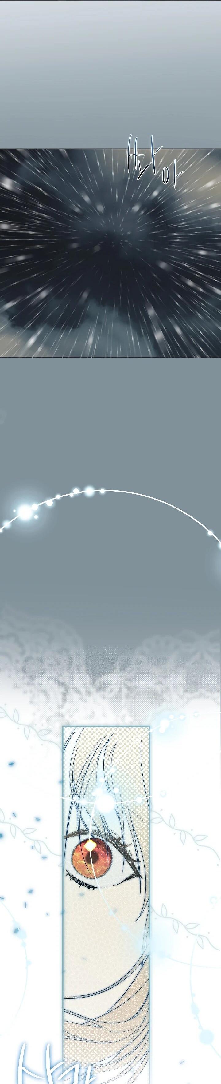 Манга Рассвет, от которого перехватывает дыхание - Глава 26 Страница 49