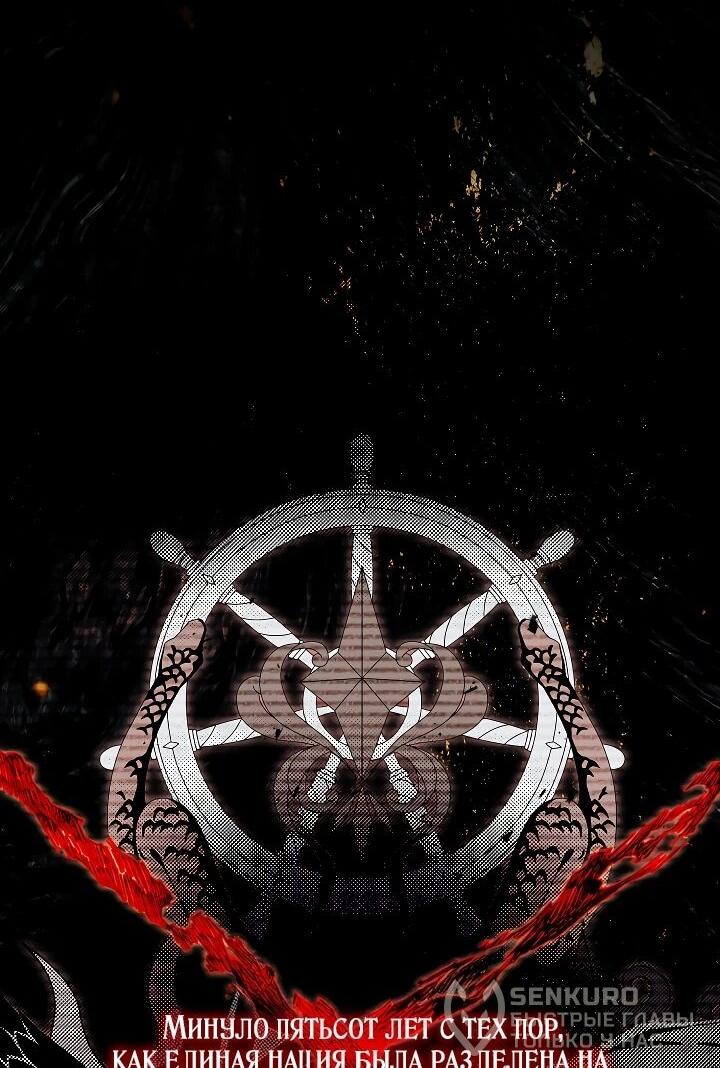 Манга Рассвет, от которого перехватывает дыхание - Глава 25 Страница 22