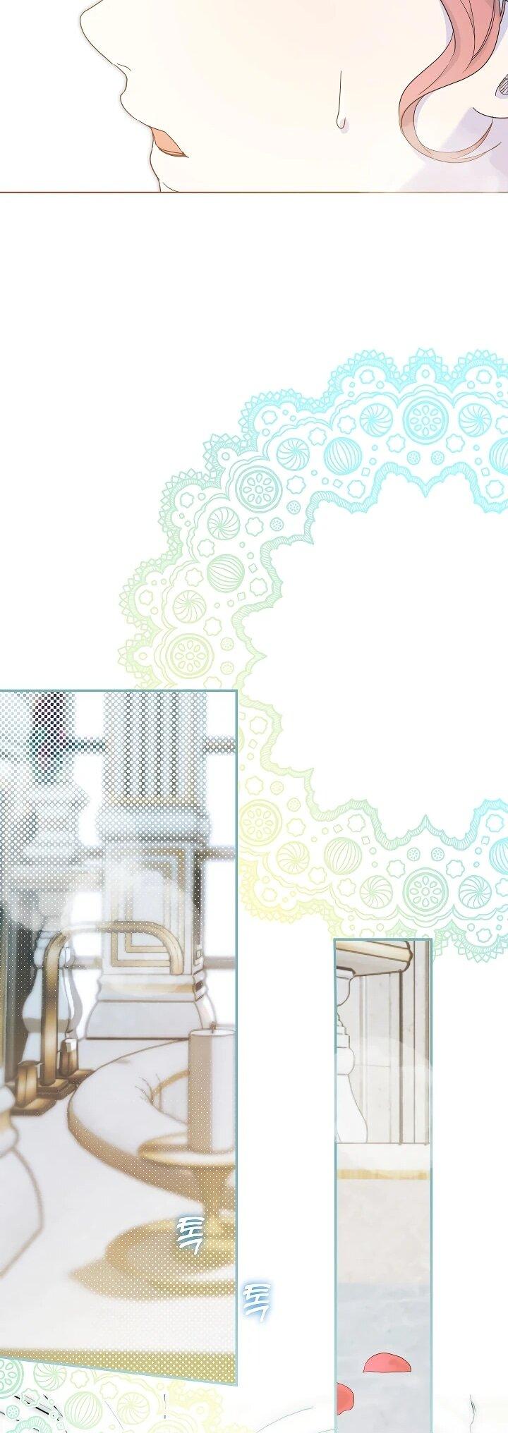 Манга Рассвет, от которого перехватывает дыхание - Глава 25 Страница 33