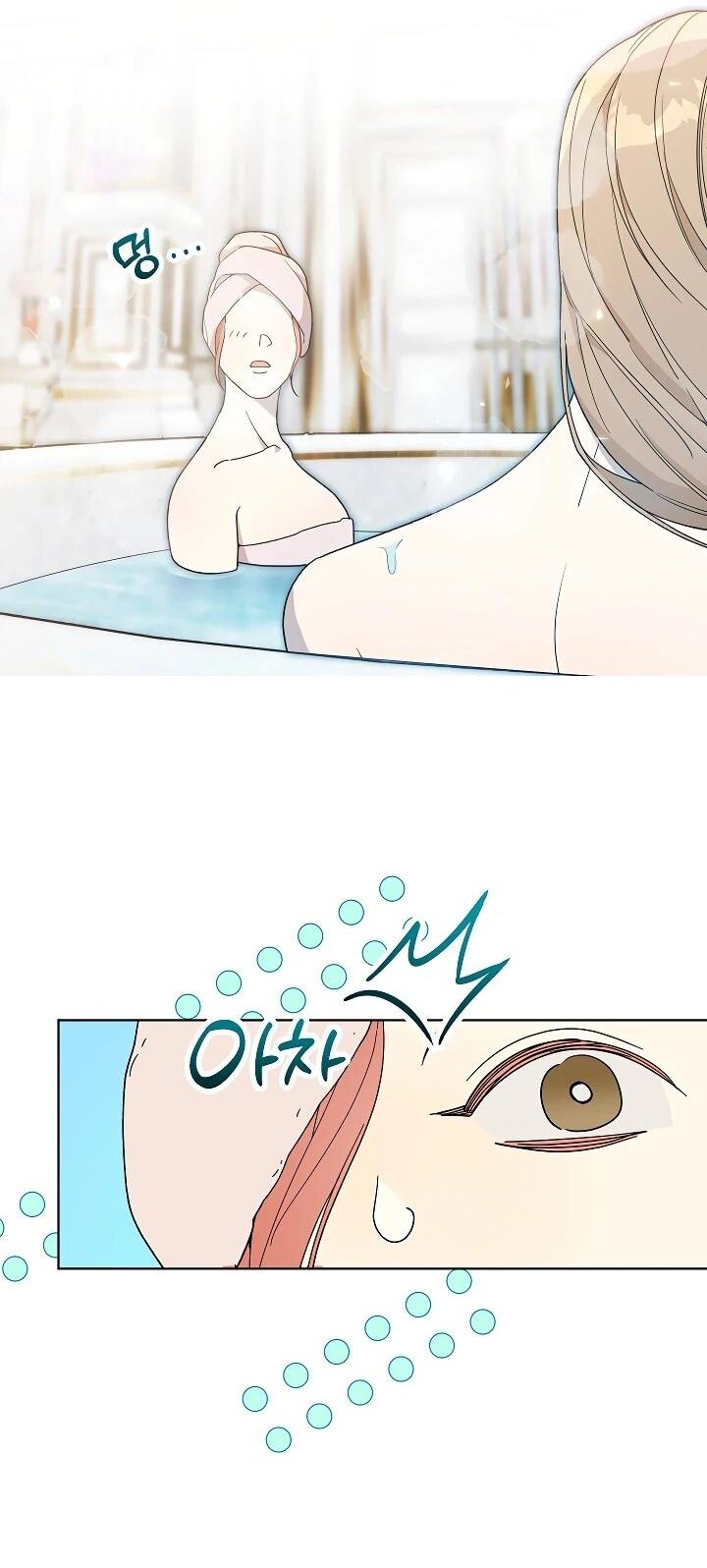 Манга Рассвет, от которого перехватывает дыхание - Глава 25 Страница 39