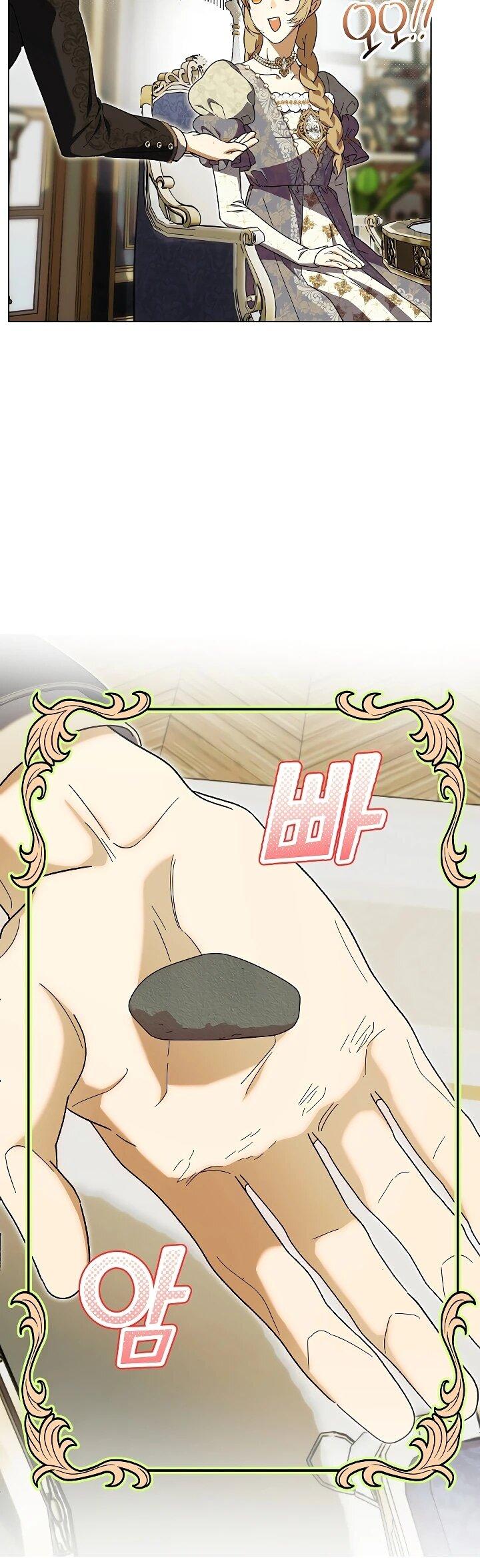 Манга Рассвет, от которого перехватывает дыхание - Глава 25 Страница 6