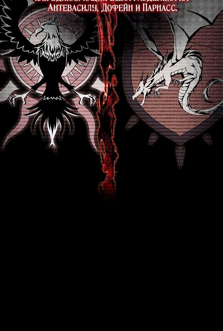 Манга Рассвет, от которого перехватывает дыхание - Глава 25 Страница 23