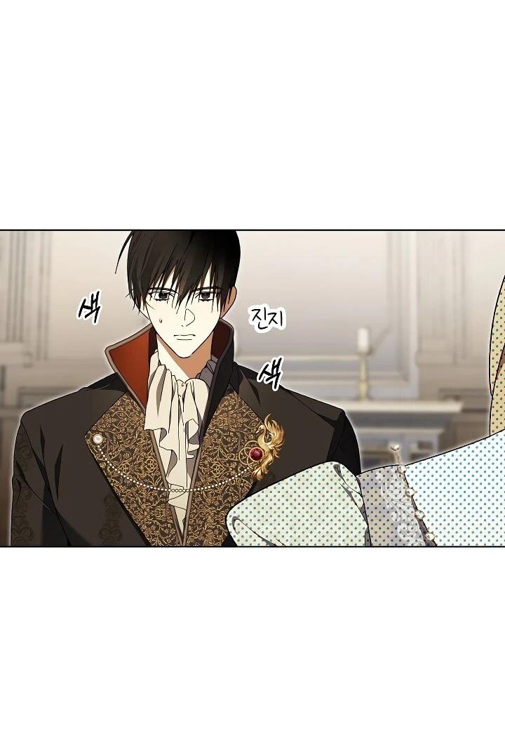 Манга Рассвет, от которого перехватывает дыхание - Глава 25 Страница 10