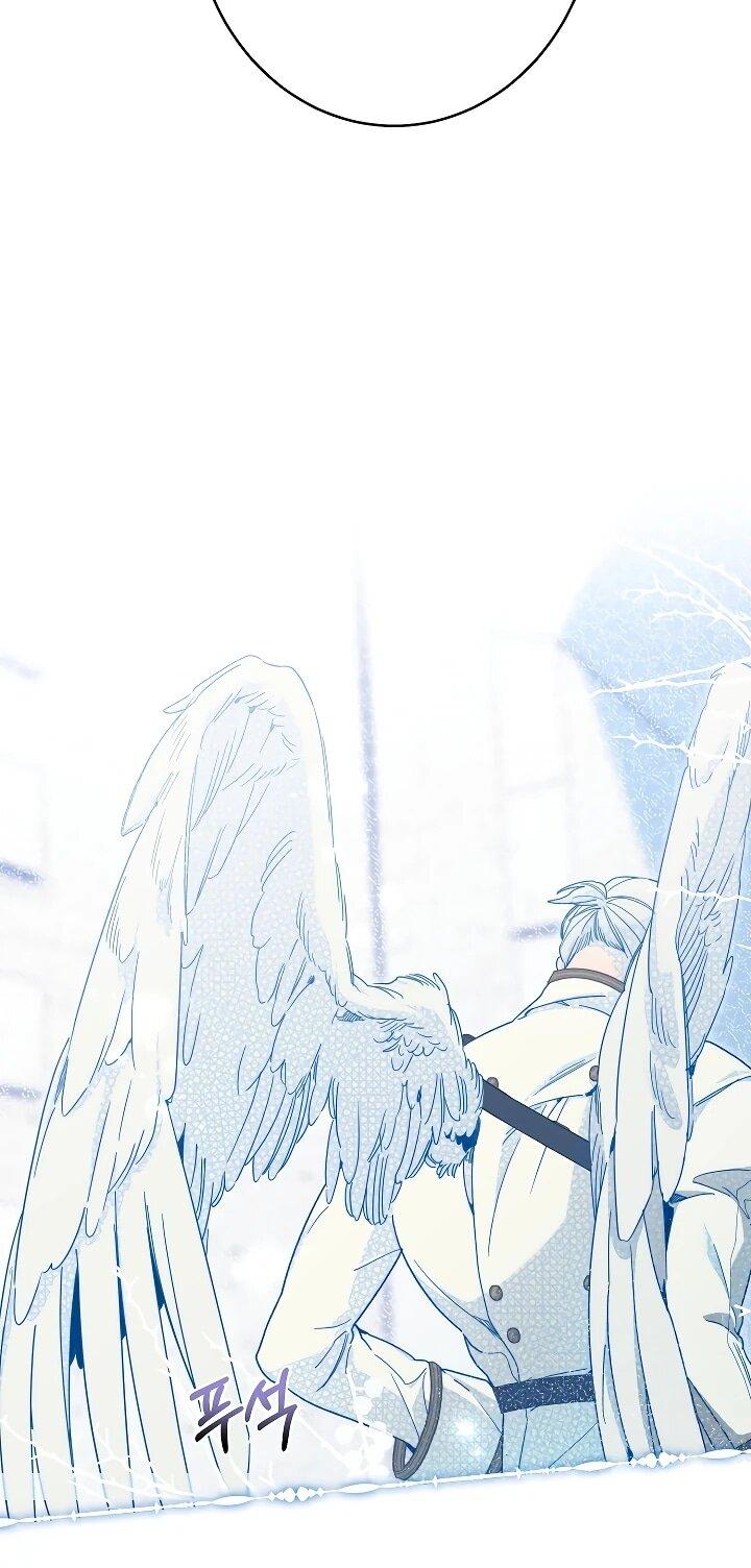 Манга Рассвет, от которого перехватывает дыхание - Глава 24 Страница 11