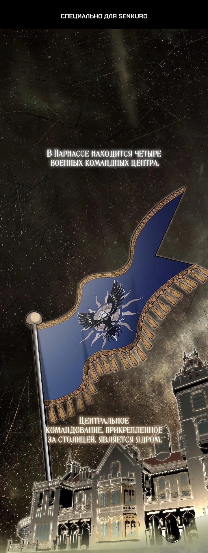 Манга Рассвет, от которого перехватывает дыхание - Глава 24 Страница 1