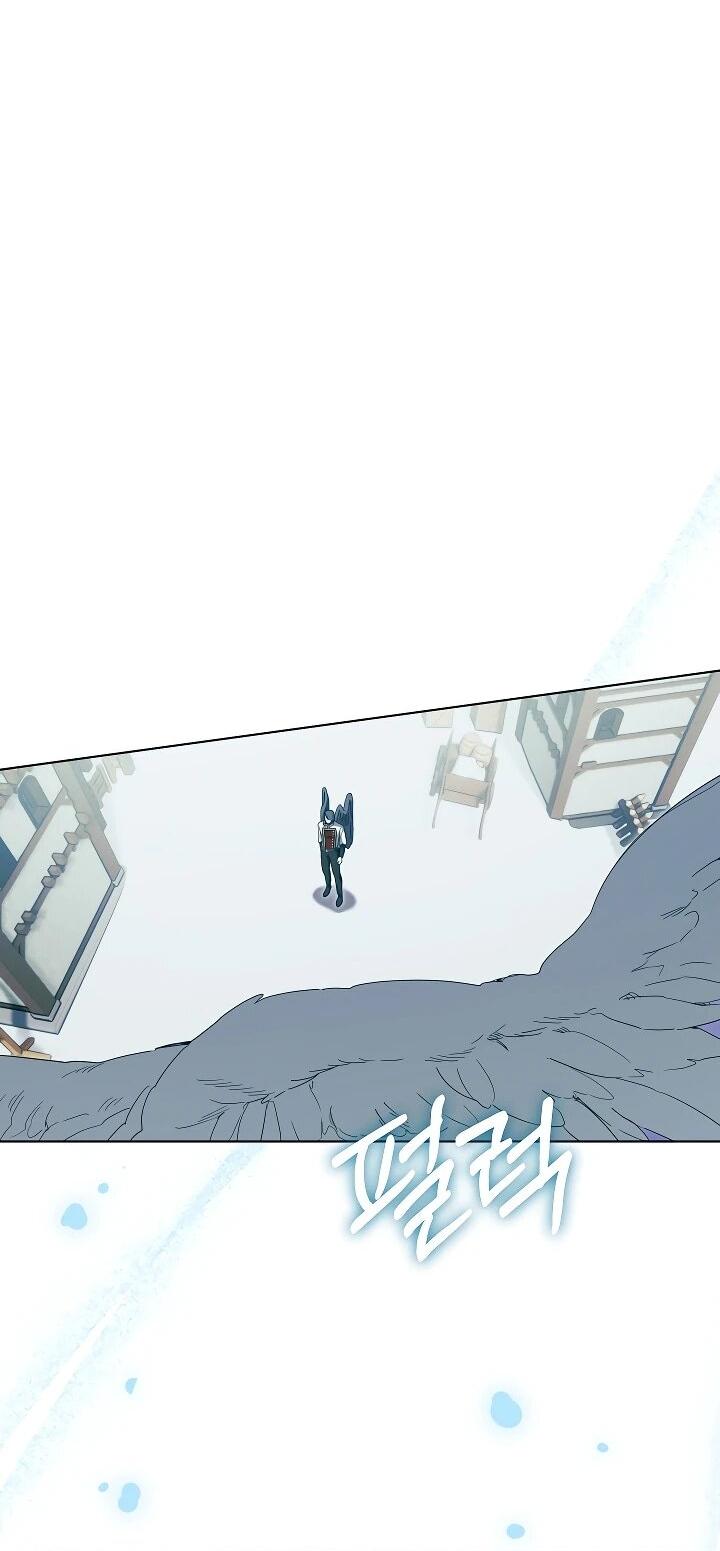 Манга Рассвет, от которого перехватывает дыхание - Глава 24 Страница 7