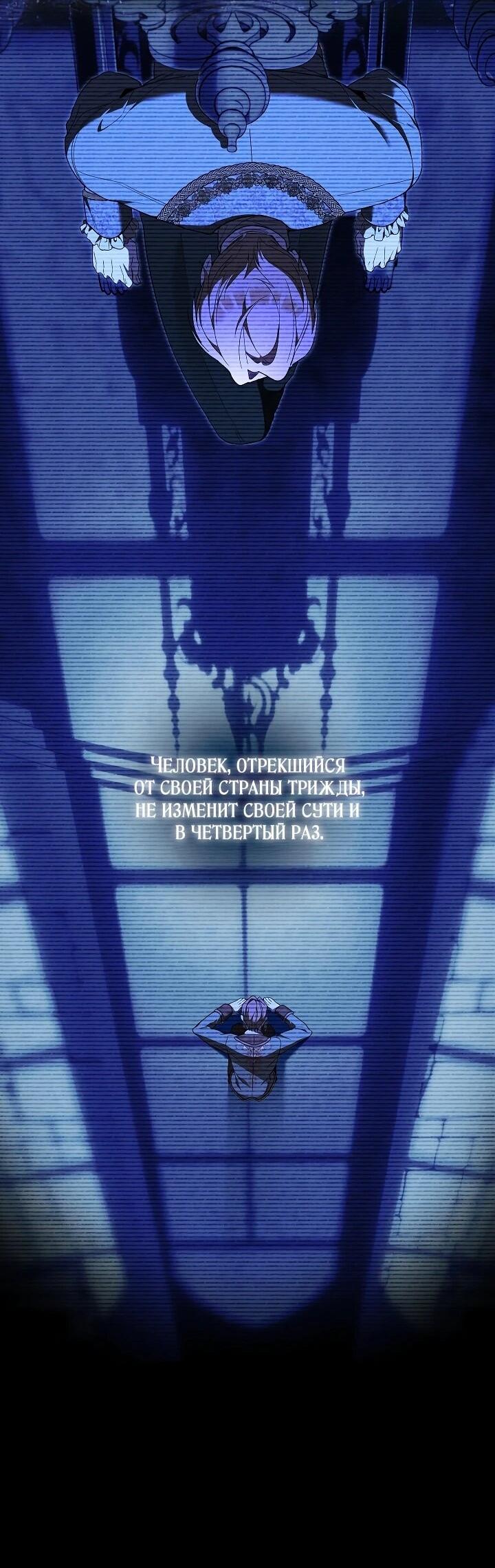 Манга Рассвет, от которого перехватывает дыхание - Глава 23 Страница 20