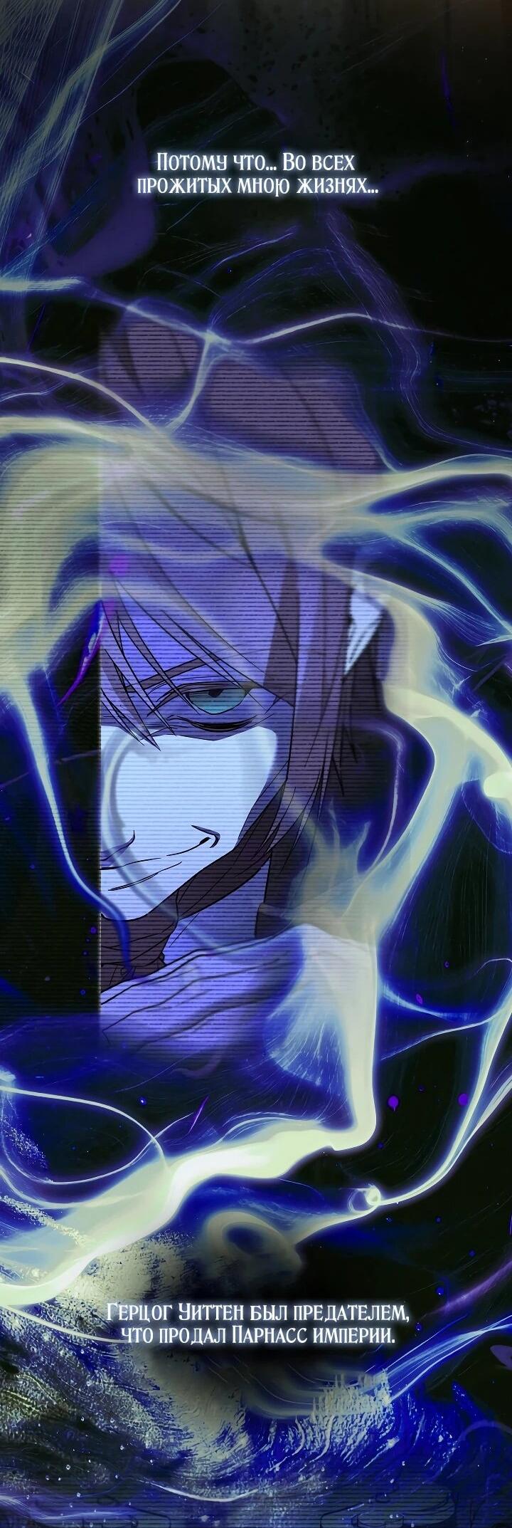 Манга Рассвет, от которого перехватывает дыхание - Глава 23 Страница 19