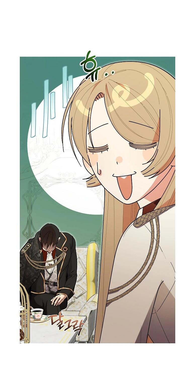 Манга Рассвет, от которого перехватывает дыхание - Глава 23 Страница 33