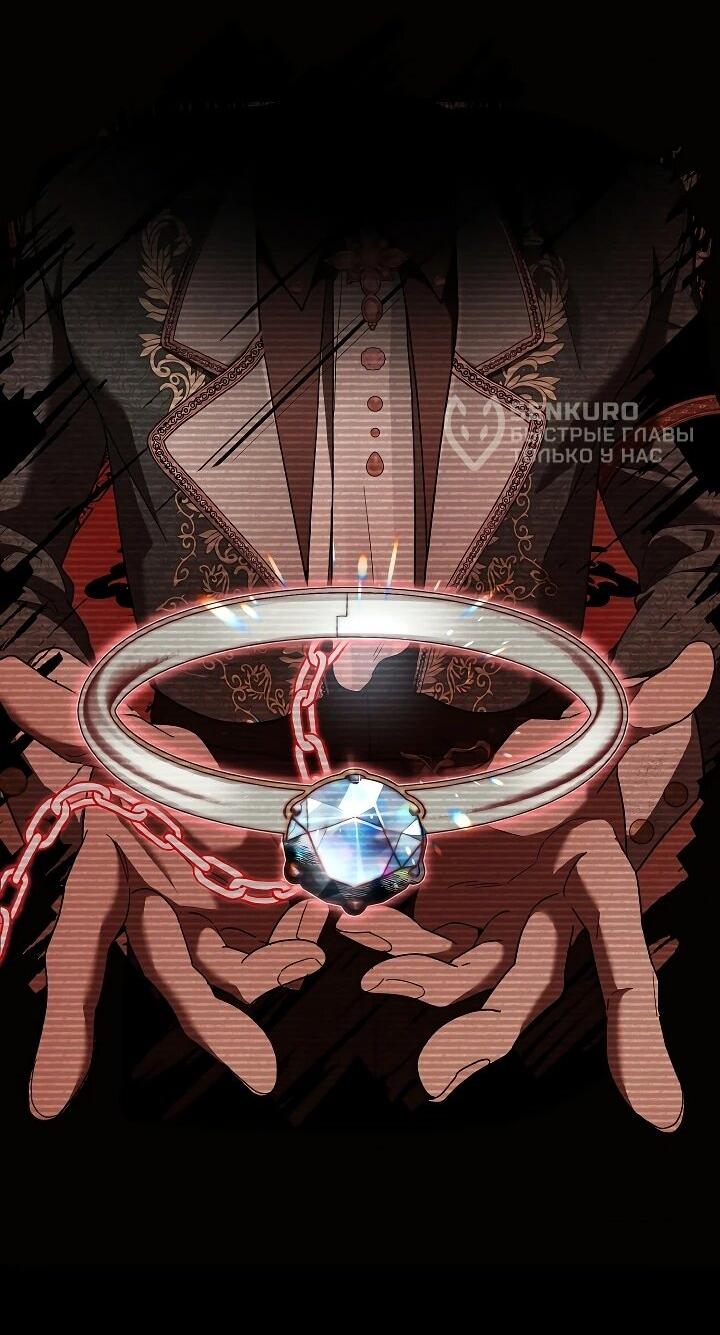 Манга Рассвет, от которого перехватывает дыхание - Глава 23 Страница 45