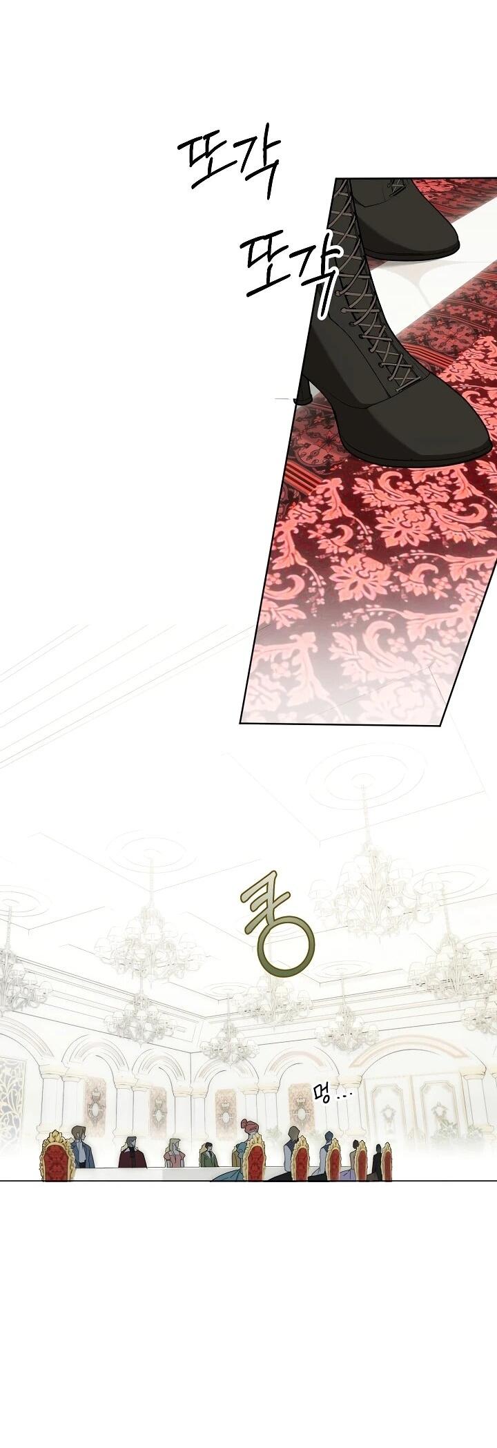 Манга Рассвет, от которого перехватывает дыхание - Глава 18 Страница 54