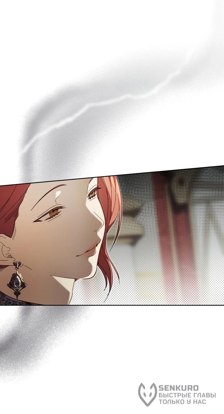 Манга Рассвет, от которого перехватывает дыхание - Глава 18 Страница 10