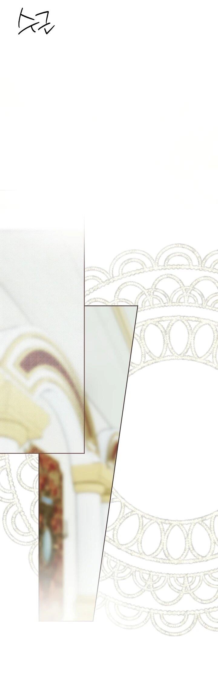 Манга Рассвет, от которого перехватывает дыхание - Глава 18 Страница 21