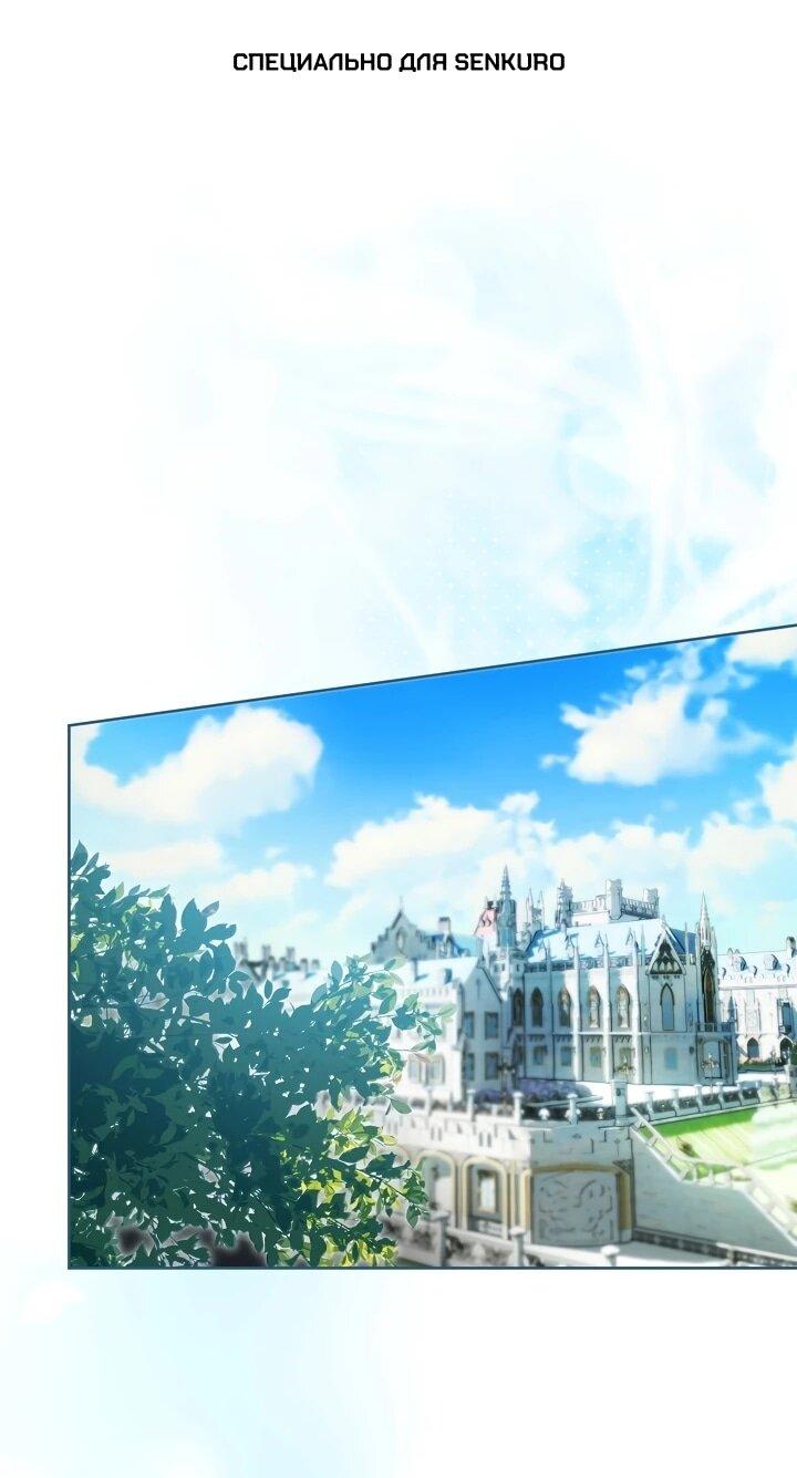 Манга Рассвет, от которого перехватывает дыхание - Глава 18 Страница 1