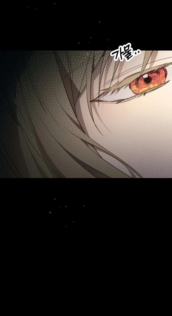 Манга Рассвет, от которого перехватывает дыхание - Глава 17 Страница 35