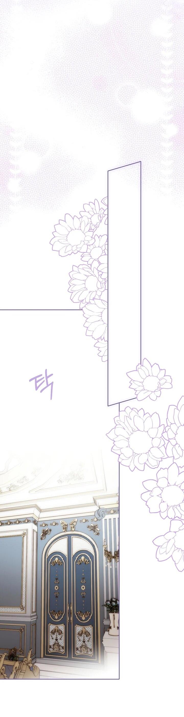 Манга Рассвет, от которого перехватывает дыхание - Глава 17 Страница 29