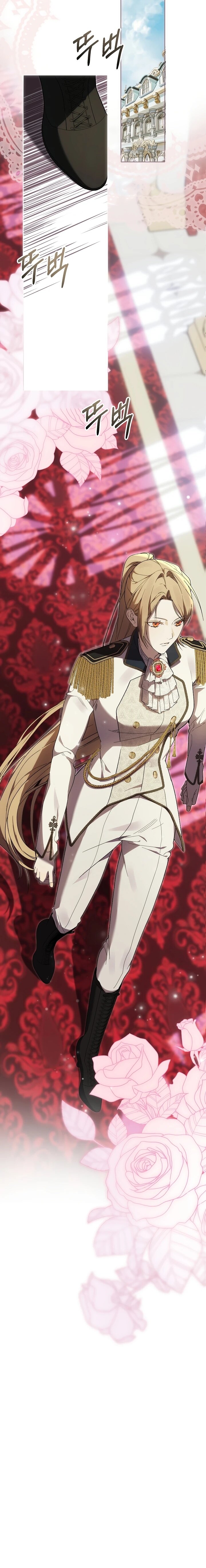 Манга Рассвет, от которого перехватывает дыхание - Глава 17 Страница 63