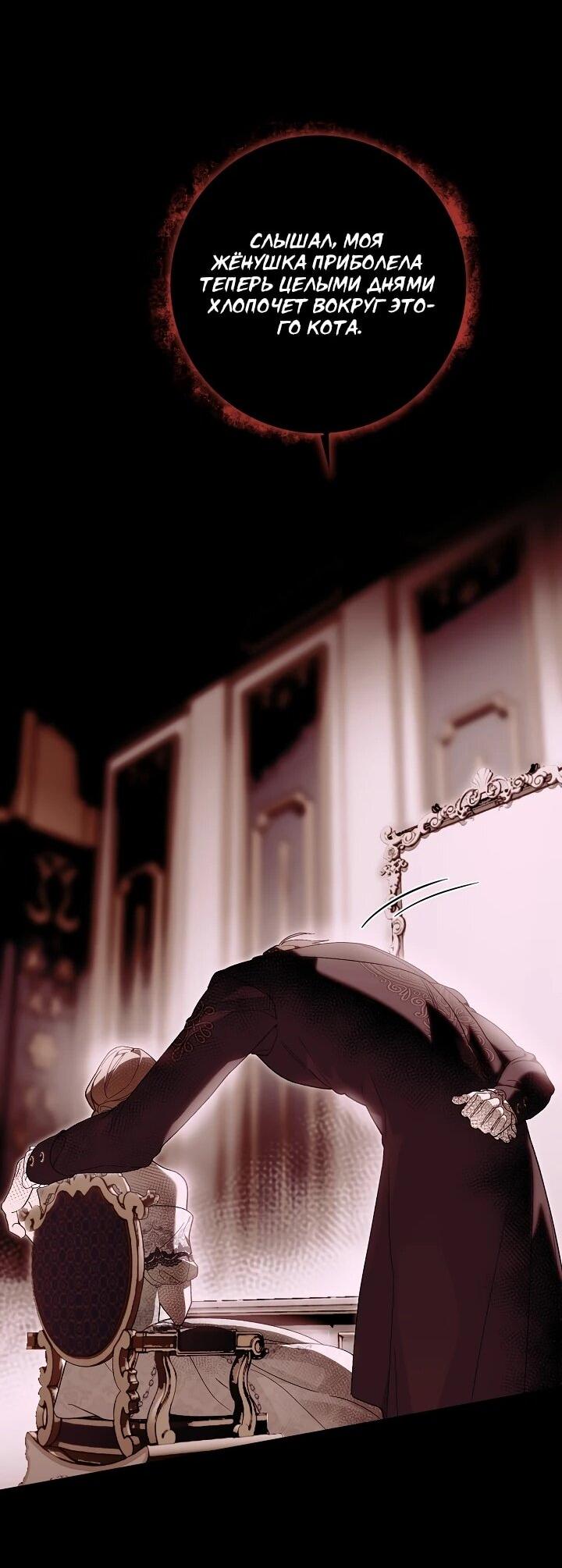 Манга Рассвет, от которого перехватывает дыхание - Глава 16 Страница 32