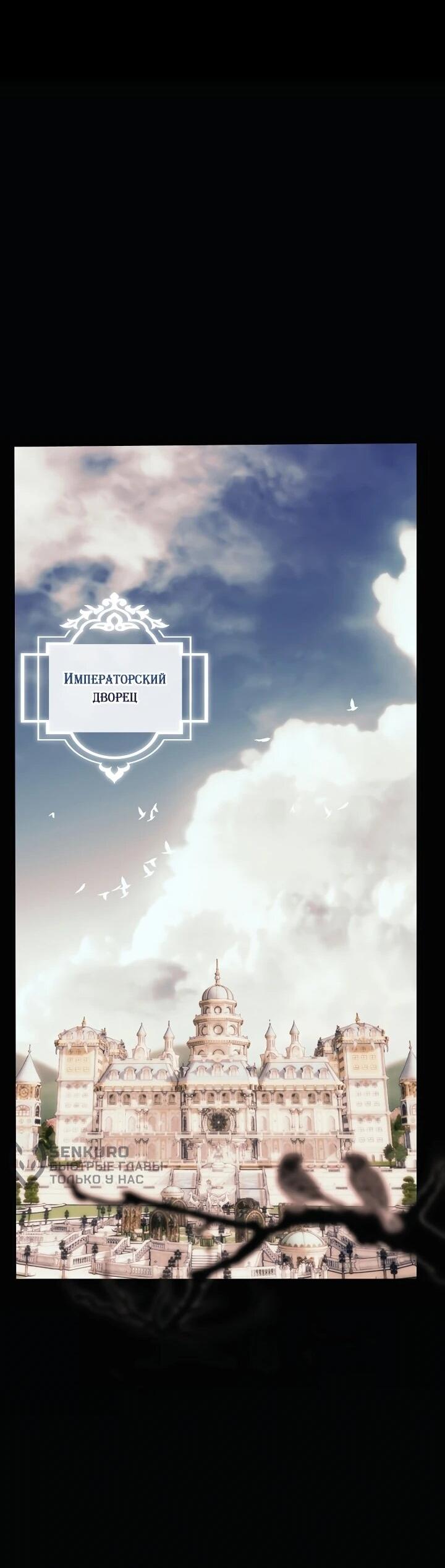 Манга Рассвет, от которого перехватывает дыхание - Глава 16 Страница 12