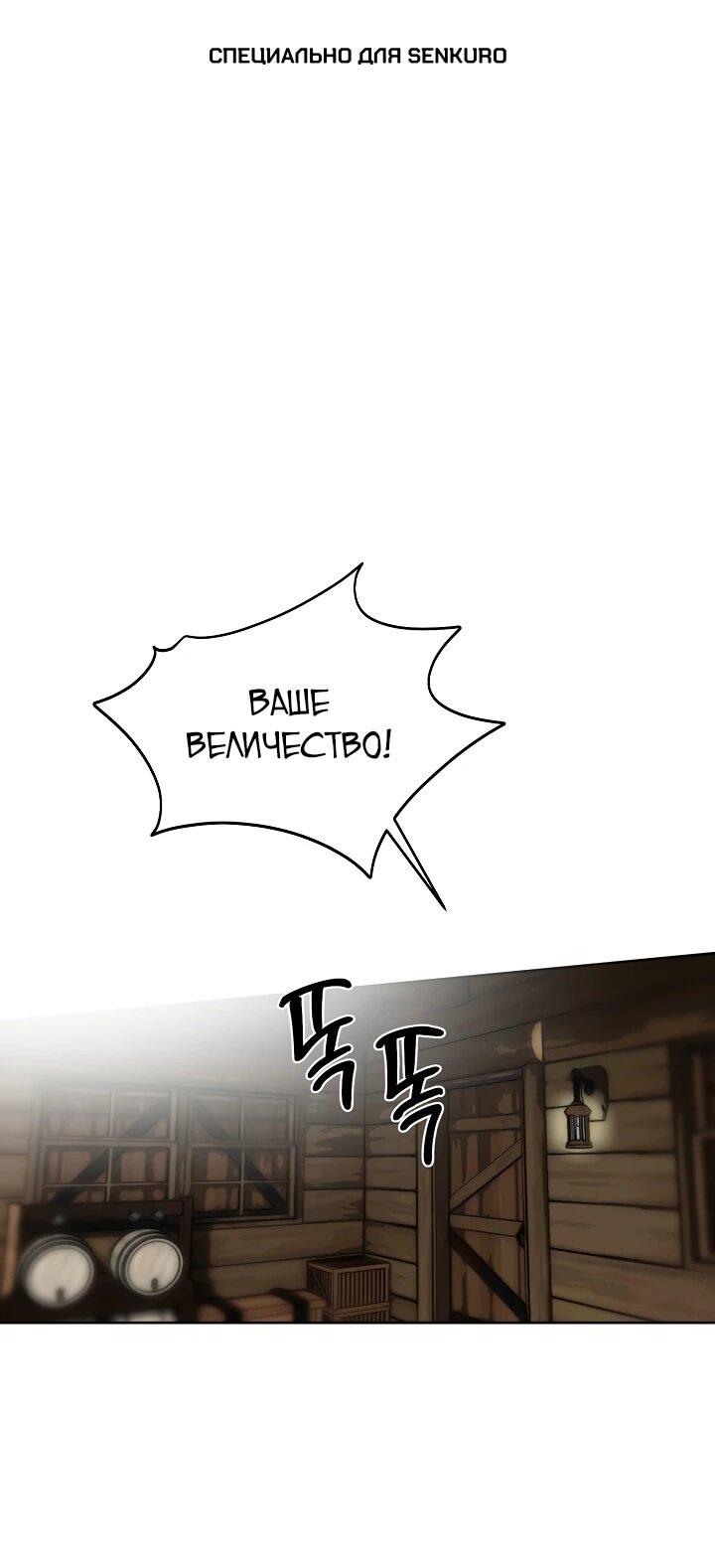 Манга Рассвет, от которого перехватывает дыхание - Глава 16 Страница 1