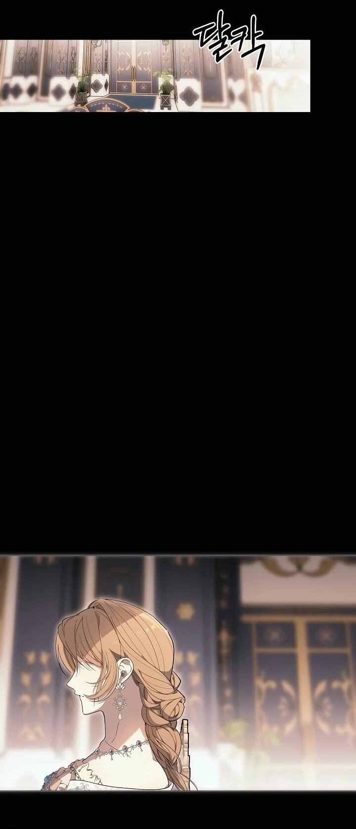 Манга Рассвет, от которого перехватывает дыхание - Глава 16 Страница 19