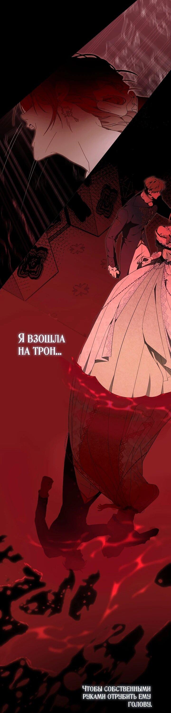 Манга Рассвет, от которого перехватывает дыхание - Глава 16 Страница 41