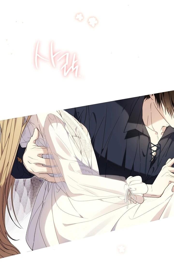 Манга Рассвет, от которого перехватывает дыхание - Глава 16 Страница 60