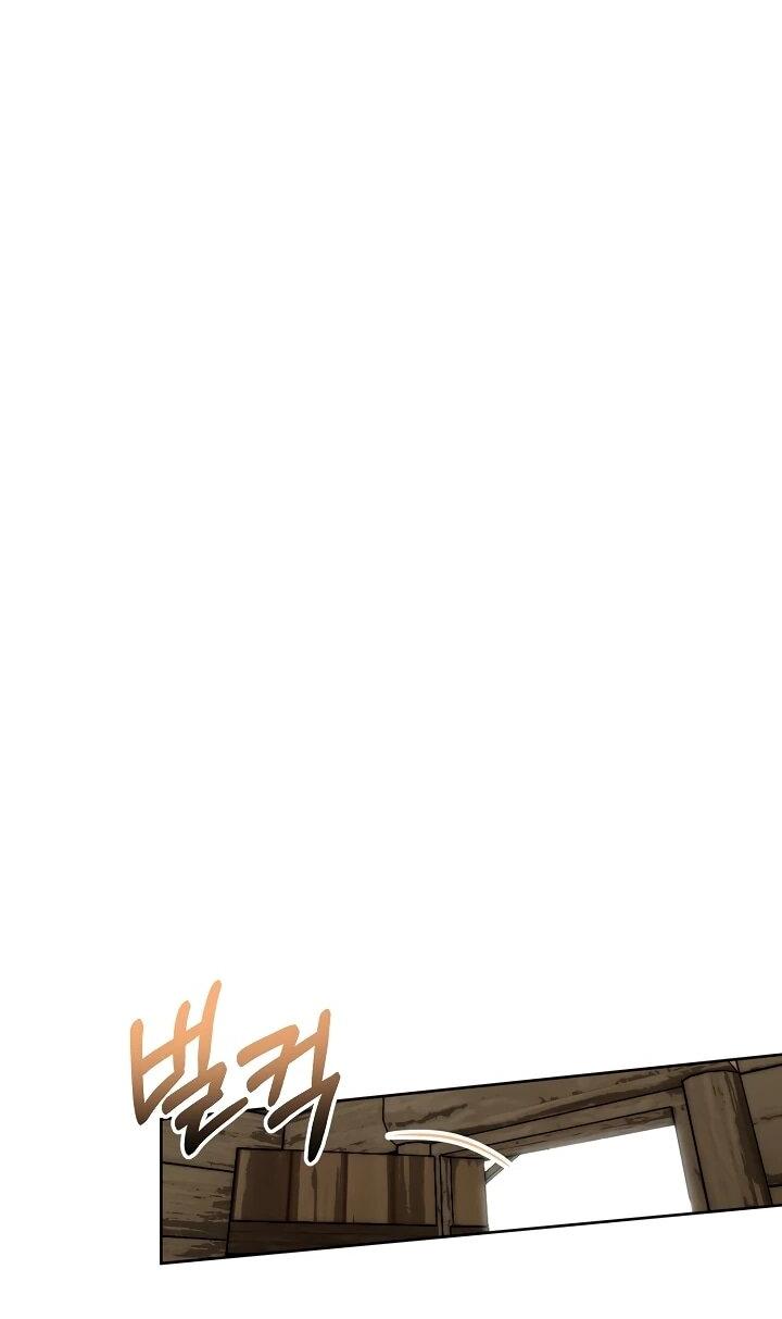 Манга Рассвет, от которого перехватывает дыхание - Глава 16 Страница 3