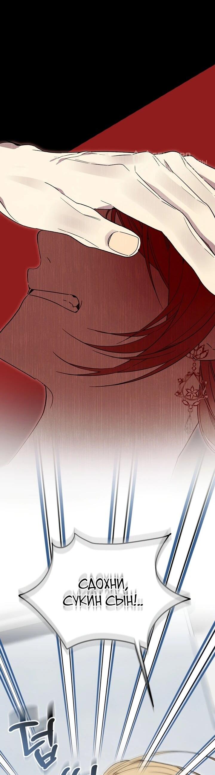 Манга Рассвет, от которого перехватывает дыхание - Глава 16 Страница 45